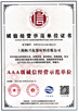 China Shanghai Minxing Packing Material Co., Ltd. certificaciones